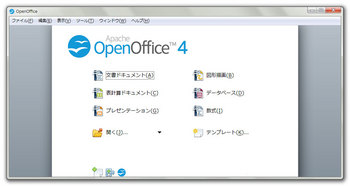Apache_OpenOffice 4.0.0_s.jpg