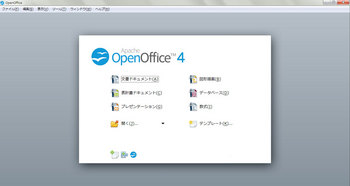 Apache_OpenOffice_4.0.0.jpg