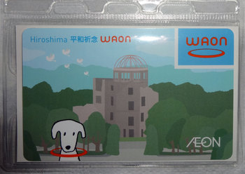 Hiroshima平和祈念WAON_c.jpg