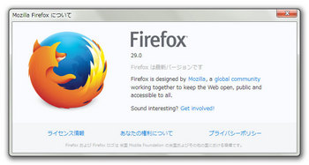 Mozilla-Firefox-29.0.jpg