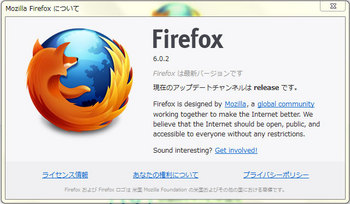 Mozilla-Firefox-6.0.2.jpg