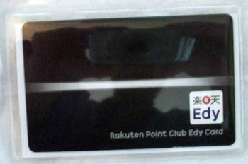 Rakuten-Point-Club-Edy.jpg